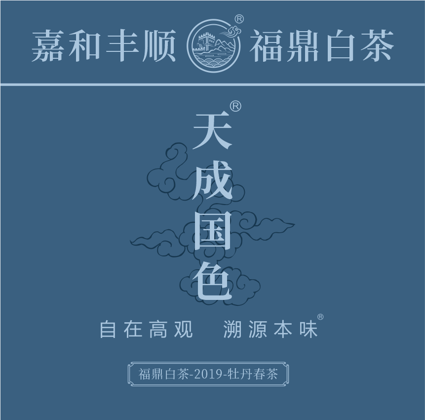 匠心-19天成國色-1-1.png