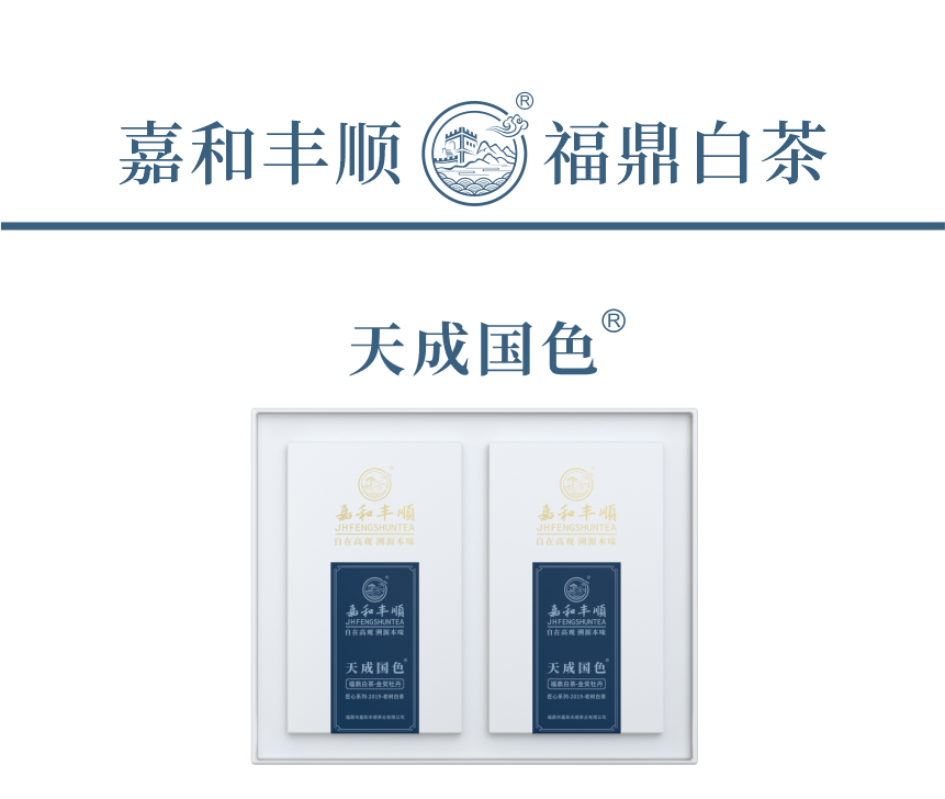 匠心-19天成國色-4-1.png