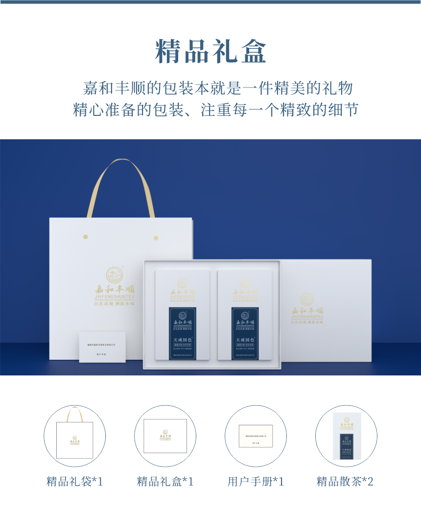 匠心-19天成國色-12.png