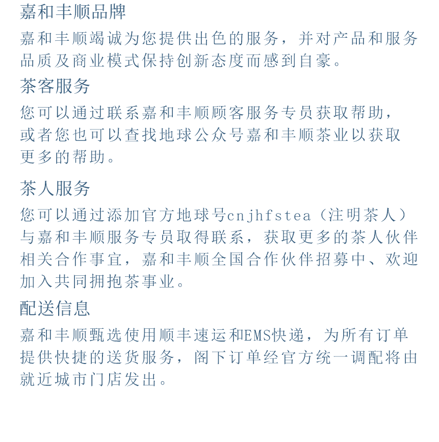 匠心-19天成國色-13-2.png