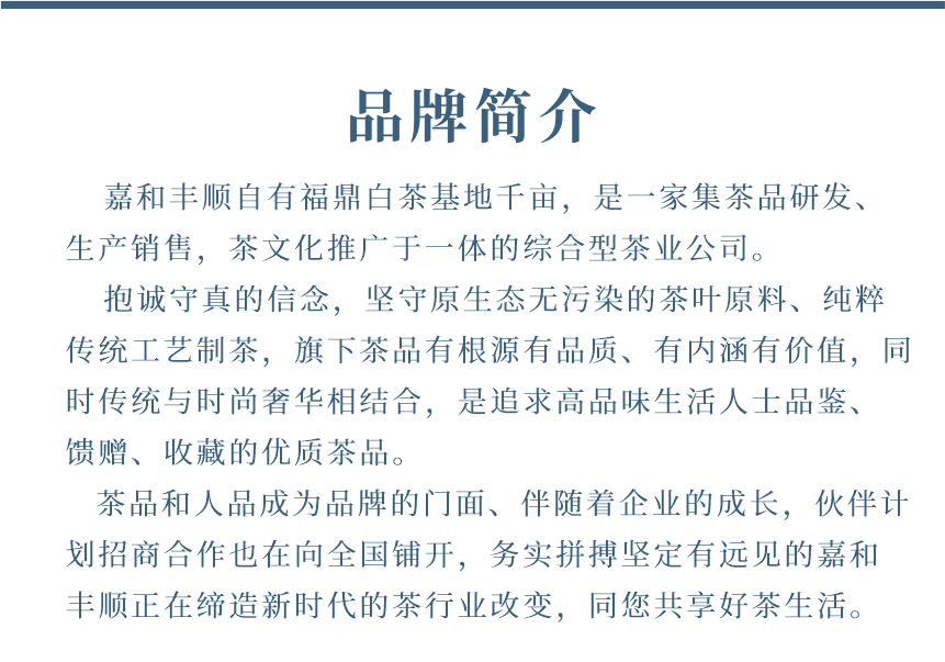 匠心-19天成國色-14-1.png