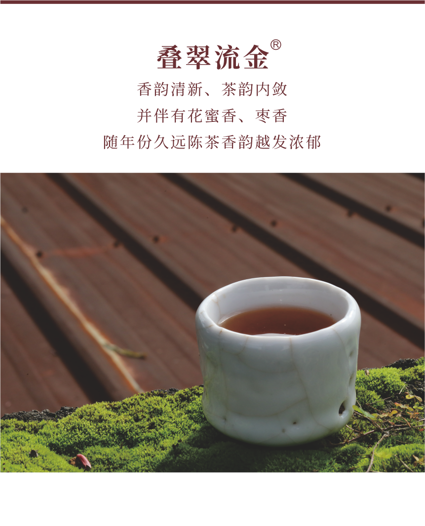 野山-15疊翠流金-7.png