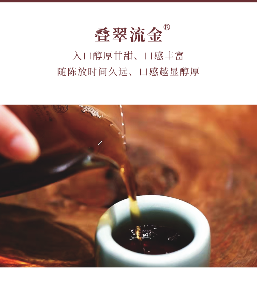 野山-15疊翠流金-8.png