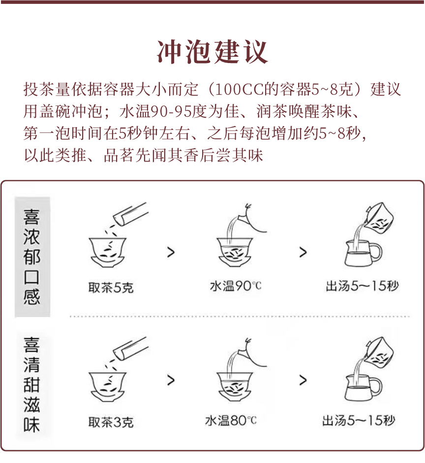 野山-15疊翠流金-9-1.png