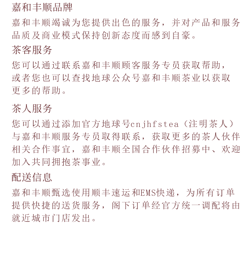 野山-15疊翠流金-13-2.png