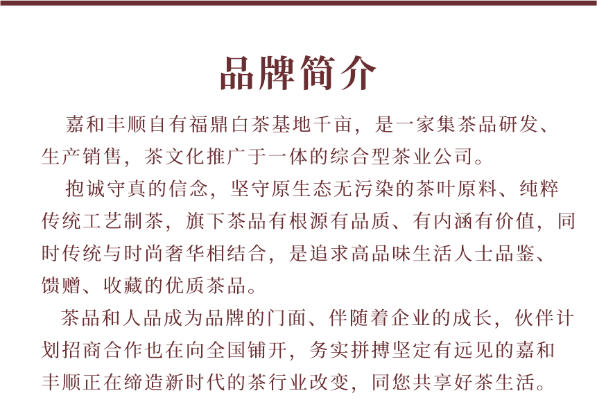 野山-15疊翠流金-14-1.png