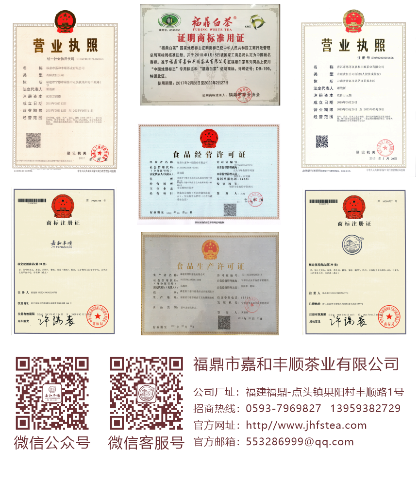 野山-15疊翠流金-14-3.png