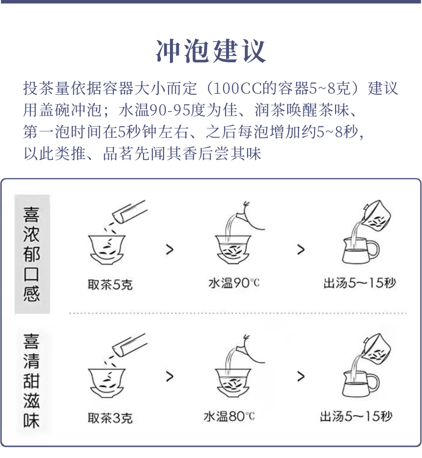 國禮-23天成國色-9-1.png