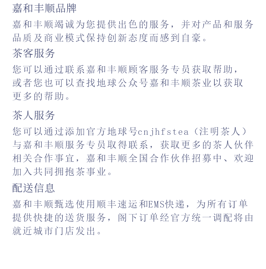 國禮-23天成國色-13-2.png