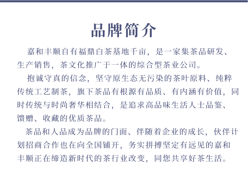 國禮-23天成國色-14-1.png